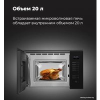 Микроволновая печь MAUNFELD MBMO.20.8GB в Солигорске