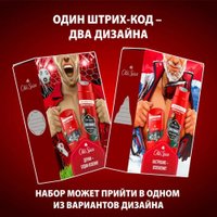Подарочный набор Old Spice Wolfthorn