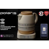Электрический чайник Polaris PWK 1538СС Wi-Fi IQ Home в Гомеле