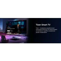 Телевизор Hikers 50HTU01