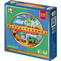 Настольная игра Десятое королевство Викторина Наука и техника