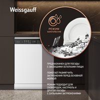 Отдельностоящая посудомоечная машина Weissgauff DW 6039 Touch Dual Wash