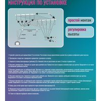 Сушилка для белья Comfort Alumin Лифт универсальное крепление 6x250см (алюминий/белый)