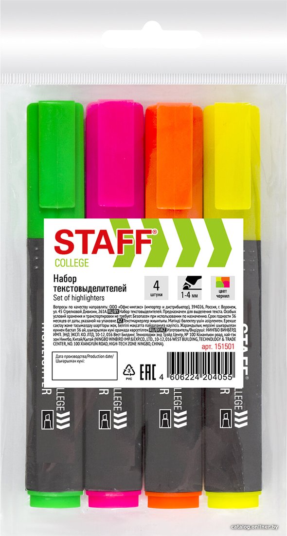 Набор текстовыделителей Staff College Stick 151501 (4 шт)