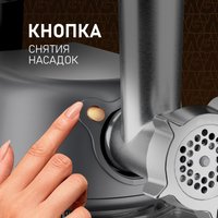 Кухонная машина Weissgauff WKM 791 MPT Multi Chef в Гродно