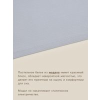 Простыня Sima-Land Home На резинке Modal 10518627 (светло-серый)