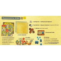 Настольная игра Crowd Games Пэчворк
