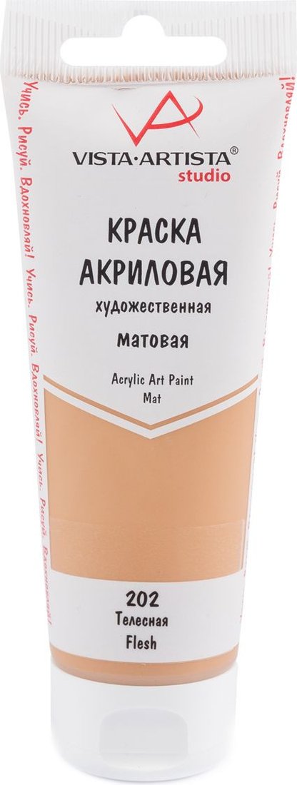 

Акриловая краска Vista-Artista Studio матовый VAAM-75 (75 мл, 202 телесный)