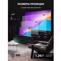 Проектор CACTUS CS-PRC.07WT.WUXGA-A