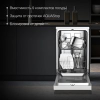 Отдельностоящая посудомоечная машина Hyundai DF414