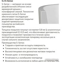 Ванна Salini Orlanda Axis Kit 170x75 103313G (S-Sense, глянцевый)