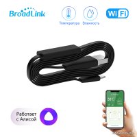 Датчик BroadLink HTS2 температуры и влажности для RM4 Pro и RM4 mini