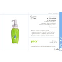 Зубная паста ODENTA ART MIRAGES Whitening Sweet Mint (220 мл)