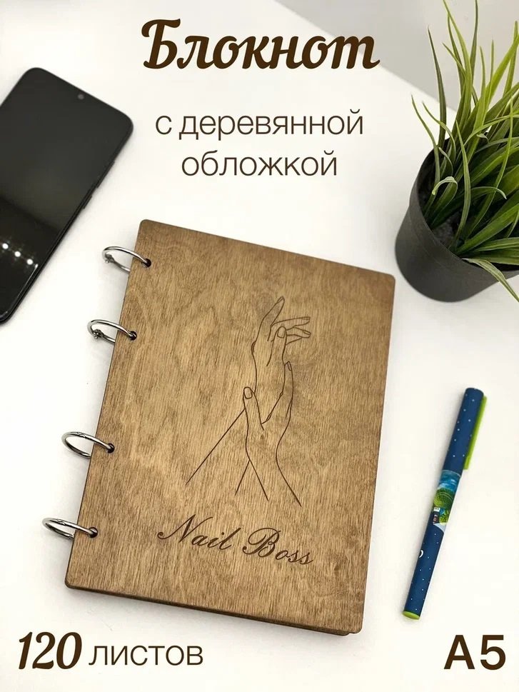 

Lazer_bobr Руки Nail Boss
