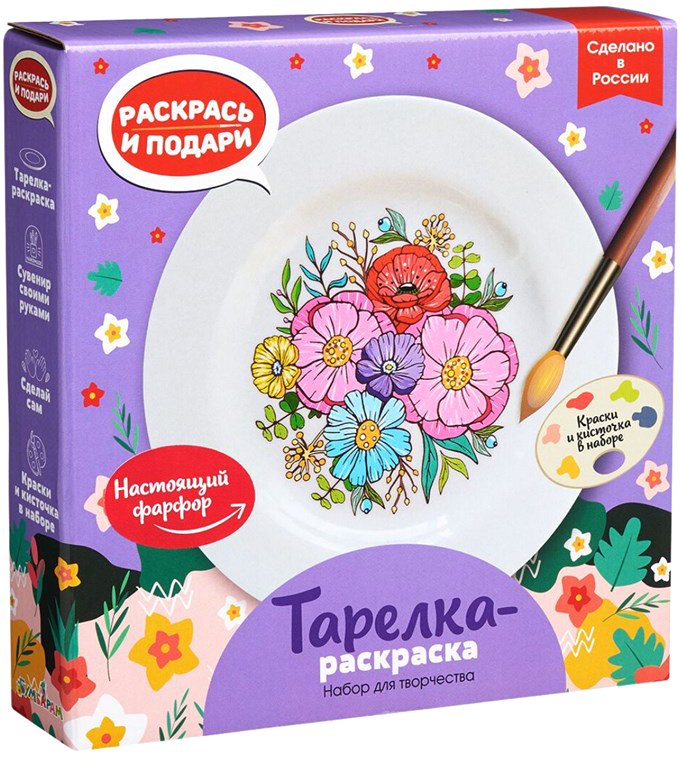 

Набор для создания поделок/игрушек Раскрась и подари Тарелка-раскраска Цветы T-1003