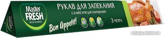 Рукав для запекания Master Fresh с клипсами для закрывания 3м 3213