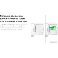 Бьюти-холодильник Kitfort KT-3158