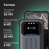 Смартфон IIIF150 Air1 Pro Plus 6GB/128GB (стальной серый)