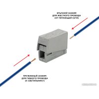 Клемма Rexant СМК 224-101 07-2401-10