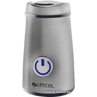 Электрическая кофемолка CENTEK CT-1353