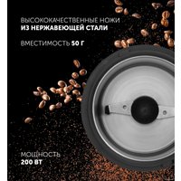 Электрическая кофемолка Polaris PCG 2014 (черный)