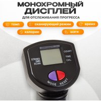 Классический степпер Sundays Fitness GB-MS085B