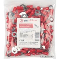 Набор наконечников для кабеля Эра NO-560-03 Б0041440 (100 шт)