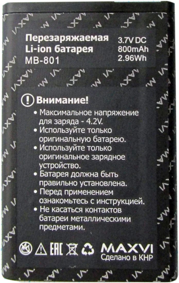 Аккумулятор для телефона By-mobile совместим с Maxvi B1