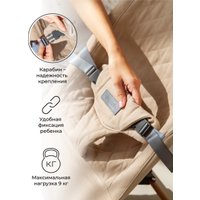 Шезлонг Amarobaby Harmony AB24-25HR/03 (бежевый)