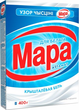 Стиральный порошок Мара Ўзор чысціні Для белого 400 г