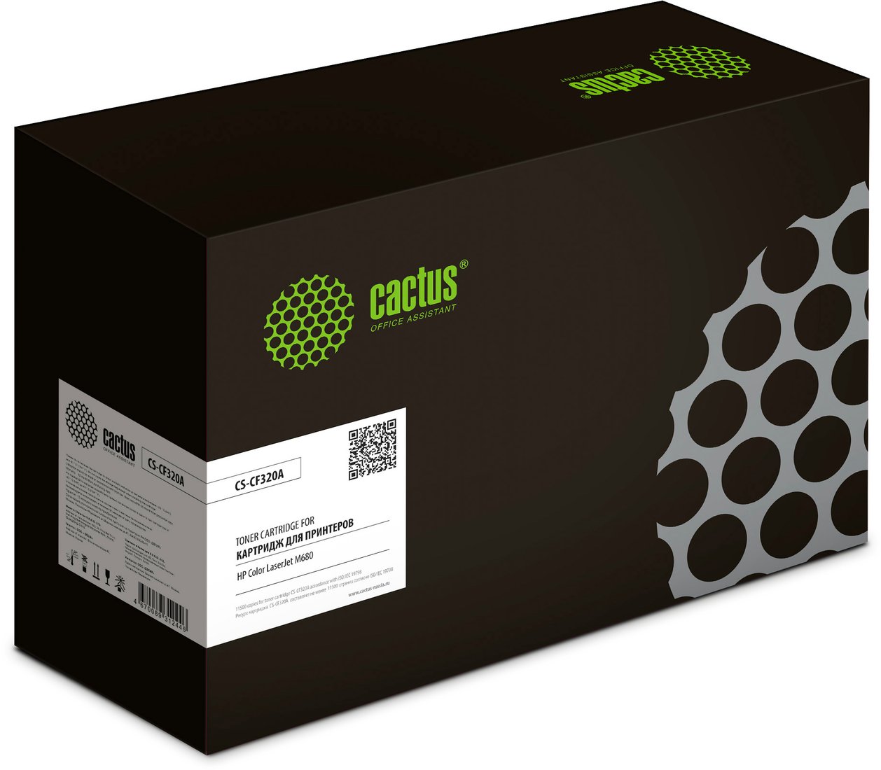

Картридж CACTUS CS-CF320A (аналог HP CF320A)