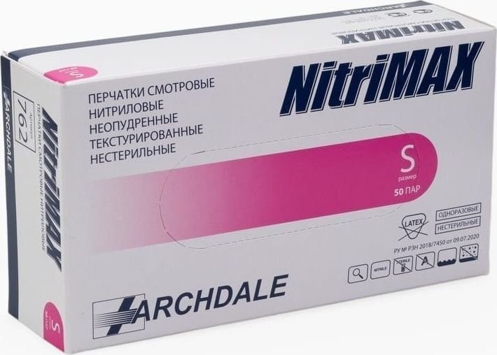 

Нитриловые перчатки Nitrimax нитриловые (M, 100 шт, фуксия)