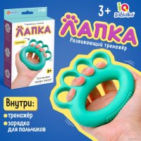 Развивающая игрушка Zabiaka IQ Лапка 9949105