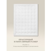 Одеяло Espera Home Cloud White ЕС-7906 175x200