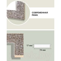 Фоторамка Декарт 40x60 8Л3825 (серебристый)