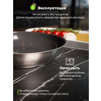 Сковорода Mercury Haus МС-7338