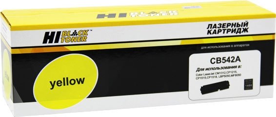 

Картридж Hi-Black HB-CB542A (аналог HP CB542A)