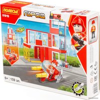 Конструктор Полесье 81919 Классик. Город. Пожарная часть-1.5