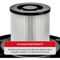 Пылесос P.I.T. PVC20-C Мастер