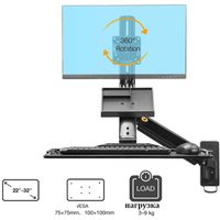 Кронштейн для монитора NB MB32 (темно-серый)