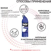 Средство для ванны Sanfor Expert 2в1 Лимонная свежесть 750 мл