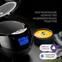 Мультиварка Polaris PMC 0530 Wi-FI IQ Home