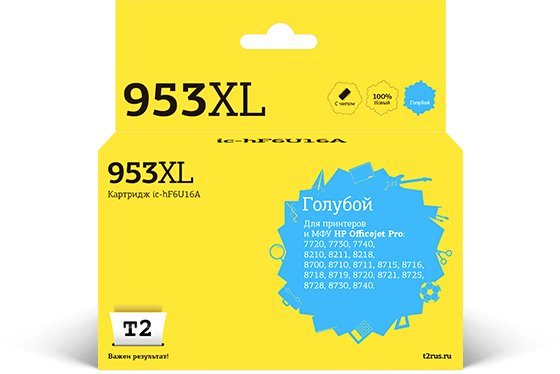 

Картридж T2 IC-HF6U16A
