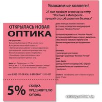 Офисная бумага BRAUBERG А4 80 г/м2 100 л 112449 (красный)