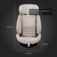 Детское автокресло Happy Baby Reex isofix (grey beige)