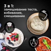 Планетарный миксер RED Solution RFM-5371 (белый)