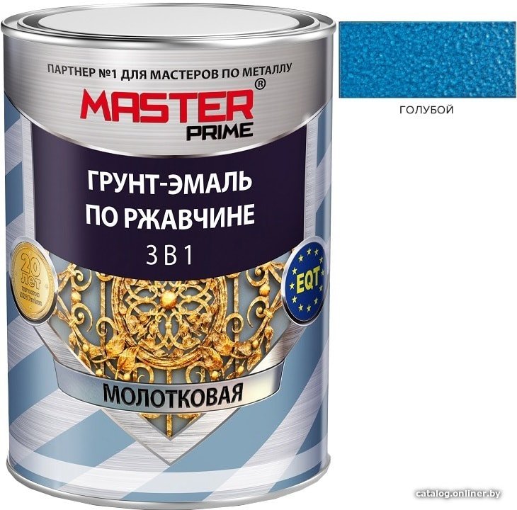 Грунт-эмаль Master Prime По ржавчине 3 в 1 молотковая 2 л (голубой)