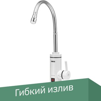 SmartTap