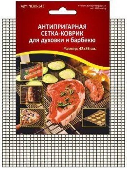 

Коврик для выпечки Мультидом NE80-143
