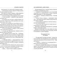 Книга издательства Like book. Худшие подруги, мягкая обложка (Лавринович Ася, Хилл Алекс)